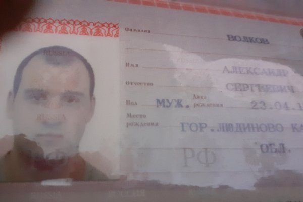 Забыл пароль от кракен