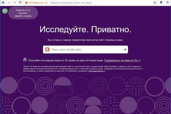 Kraken market ссылка