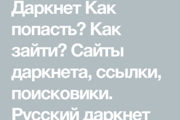 Вход на кракен зеркало