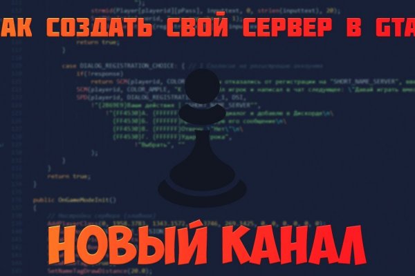 Кракен ссылка onion