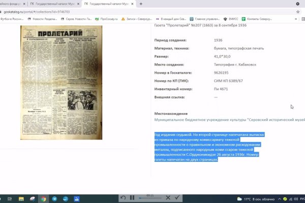 Сайты типа гидры