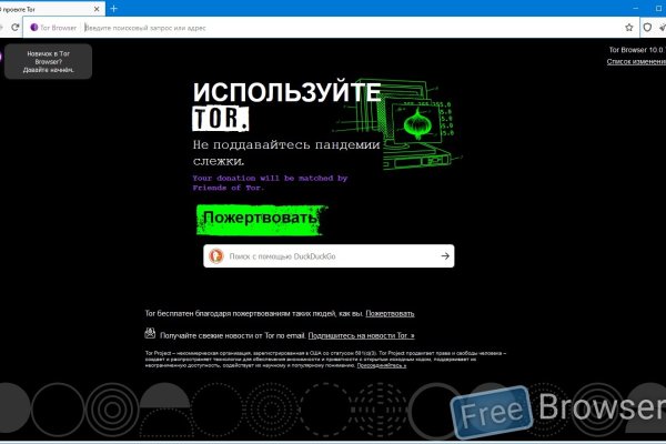 Нарко маркетплейс