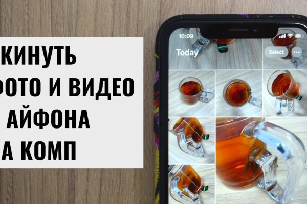 Не могу зайти в кракен
