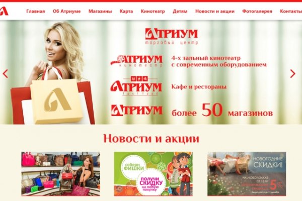 Как попасть на кракен