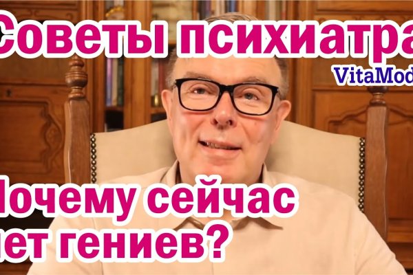 Даркмаркет кракен