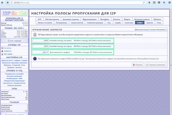 Kraken смылка