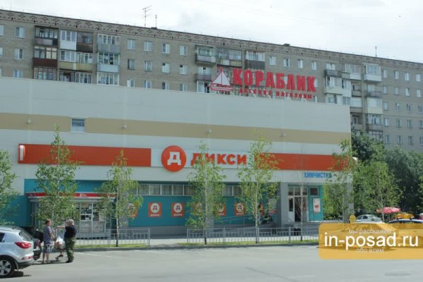 Ссылка на кракен реальная