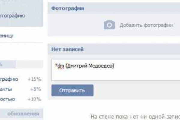 Kra42.cc Вход на сайт главная страница
