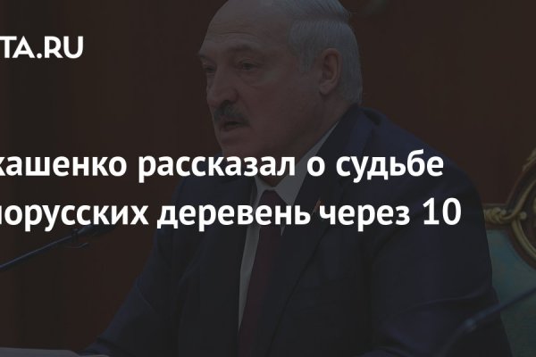 Ссылка на кракен через тор