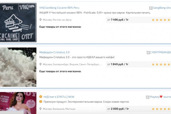 Как попасть на кракен