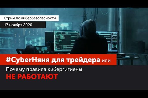 Кракен маркет whitenet
