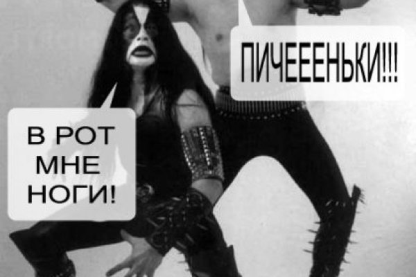 Кракен супернет скачать