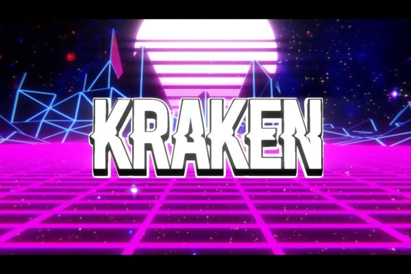 Kraken whitenet зеркала