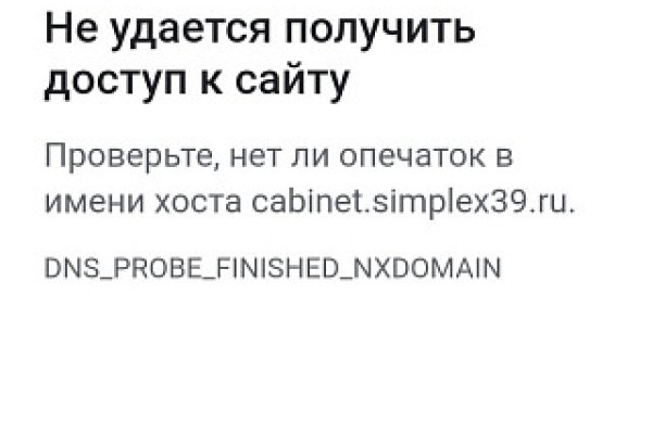 Кракен сайт kr2web
