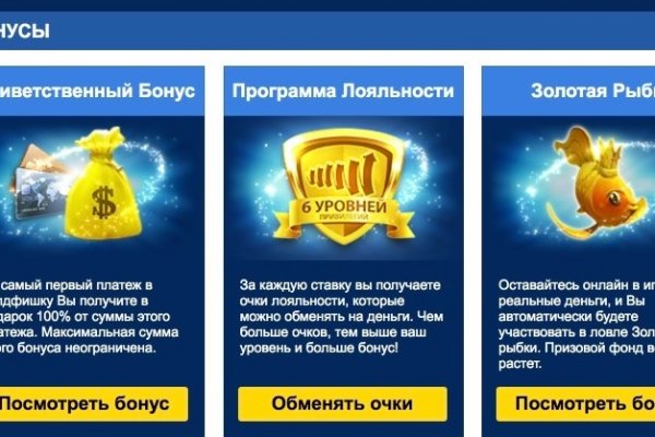 Кракен зеркало 2