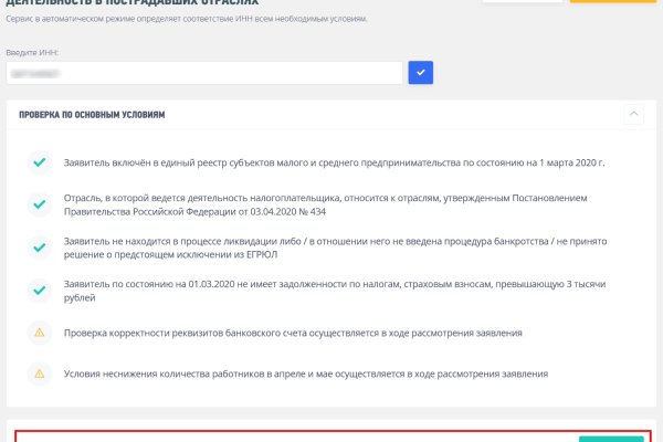 Ссылка на сайт кракен в тор браузере