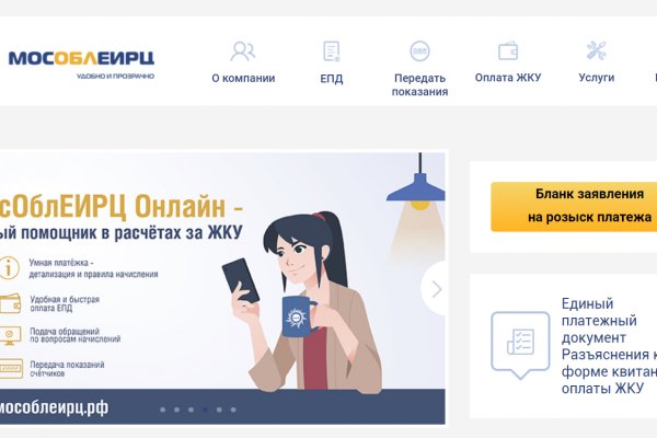 Кракен 9 at