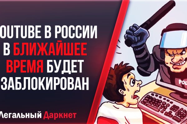 Работающий сайт кракен