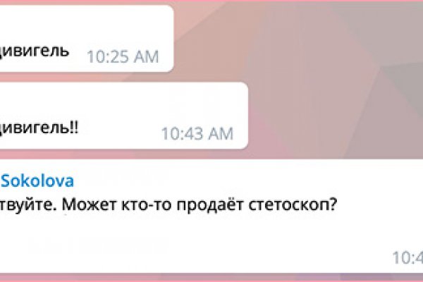 Значок кракена маркетплейса