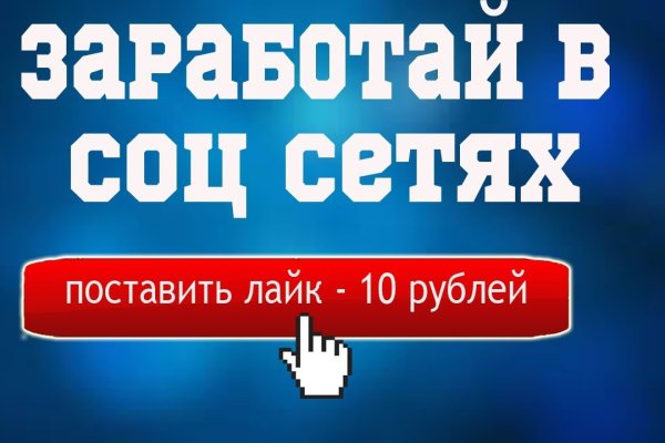Кракен купить счастье