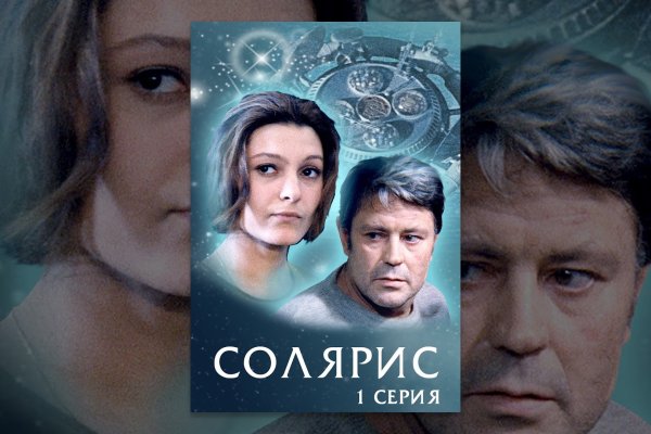 Кракен супернет текст