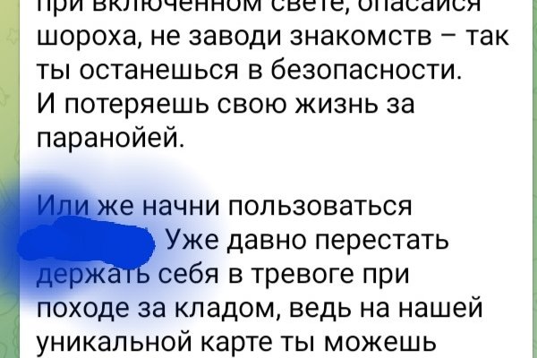 Адрес сайта кракен