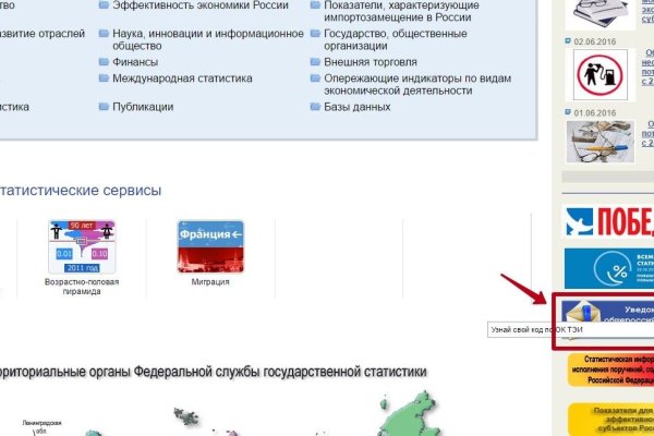 Кракен нов