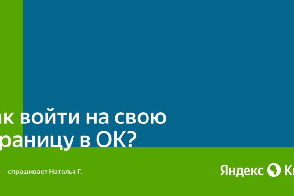 Оригинальная ссылка на магазин кракен