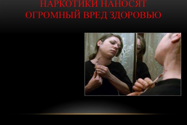 Kraken в россии