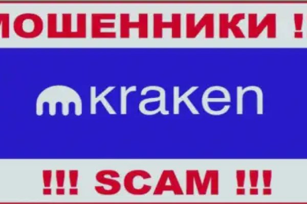 Кракен площадка ссылка