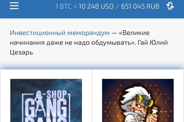 Kra45.cc Вход на сайт главная страница