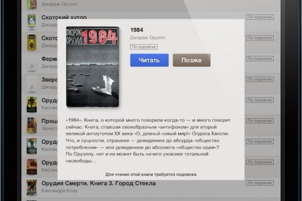 Как войти в кракен через тор