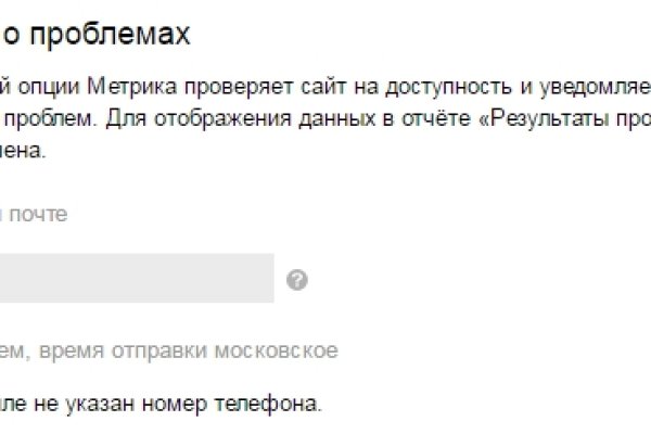 Ссылка на кракен официальный