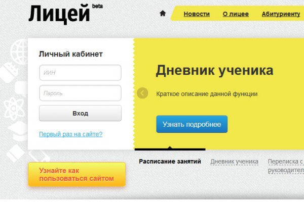 Список луковых tor сайтов