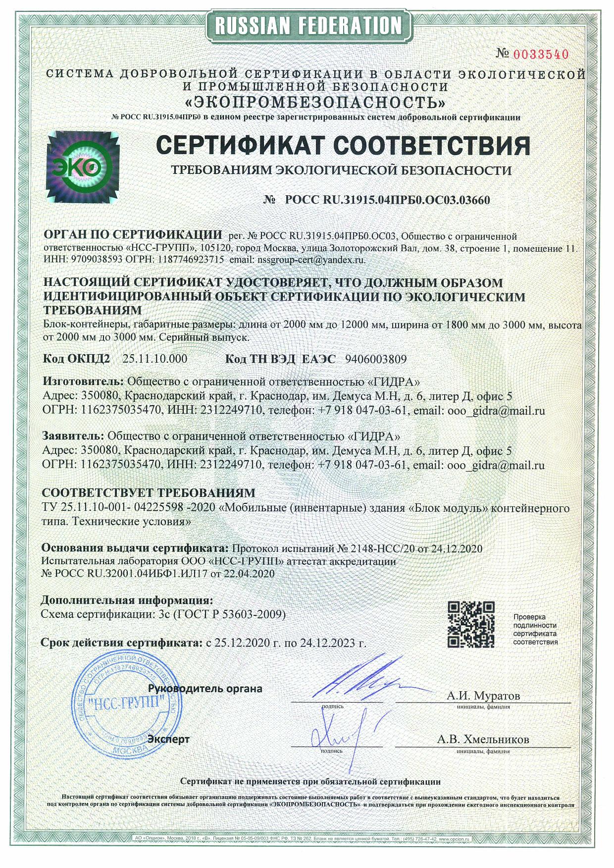 Сайт кракена актуальный