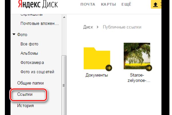 Кракен онион супернет площадка