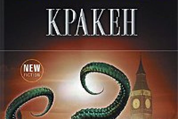 Кракен маркет whitenet