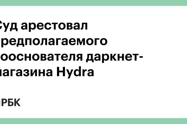 Кракен сайт купить счастье