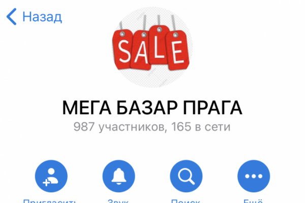 Кракен торговая площадка