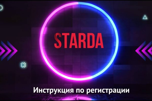 Кракен магазин ссылка