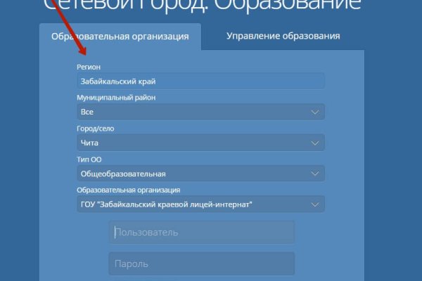 Ссылки на кракен at