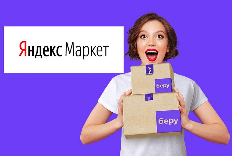 Аккаунты кракен
